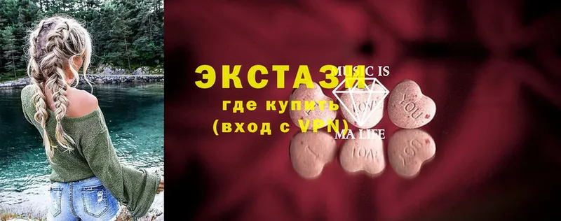 цена наркотик  Балаково  Ecstasy XTC 