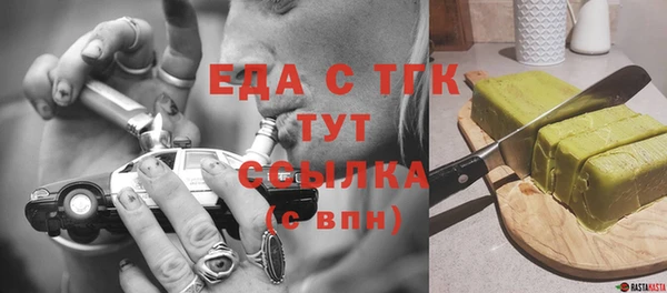 твердый Бугульма